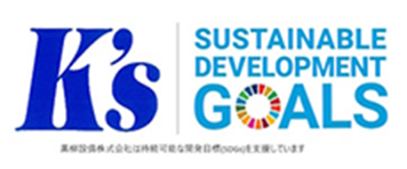 K's SUSTAINABLE DEVELOPMENT GOALS